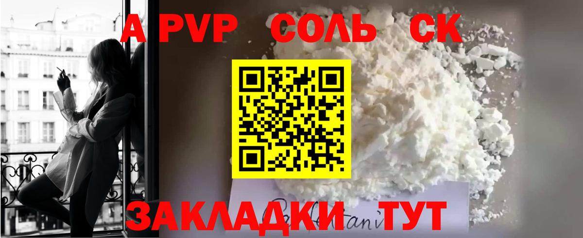 Выборг  Alfa_PVP кристаллы  Alpha-PVP Соль  Вход с VPN 