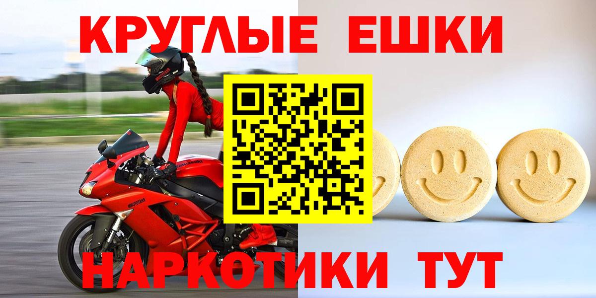 Экстази Punisher  Ecstasy  Выборг  Вход с VPN  Ecstasy диски 