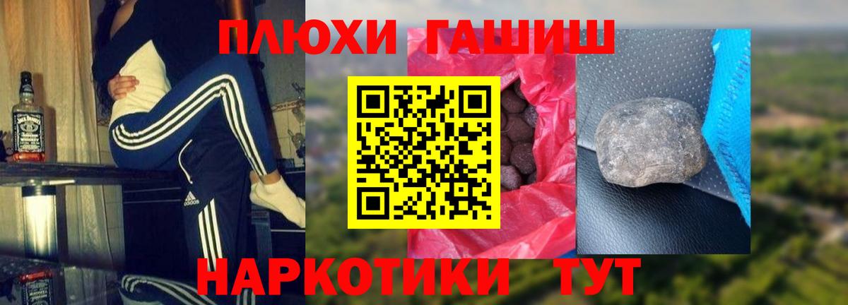 КОКАИН  ГАШИШ  Амфетамин кристаллы  Мефедрон   Где купить  Выборг  Вход с VPN  МАРИХУАНА 