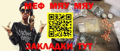 MESCALINE Ликино-Дулёво