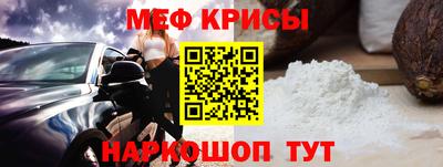 MESCALINE Ликино-Дулёво