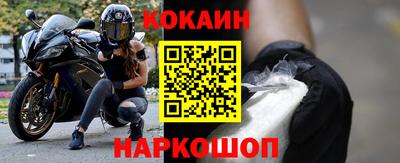 молекула духа Ливны