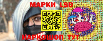 молекула духа Ливны