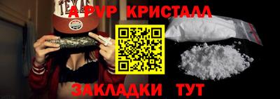 молекула духа Ливны
