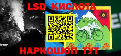 индика Лесосибирск