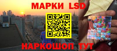 молекула духа Ливны
