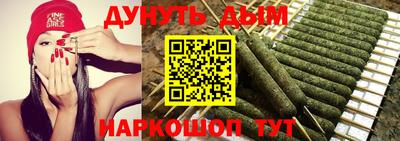 MESCALINE Ликино-Дулёво