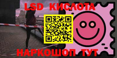 молекула духа Ливны