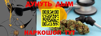молекула духа Ливны