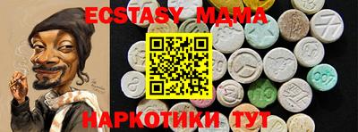 MESCALINE Ликино-Дулёво