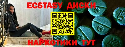 индика Лесосибирск