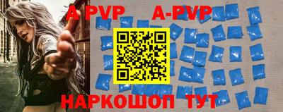 первитин Долгопрудный