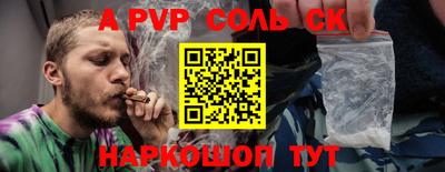 индика Лесосибирск