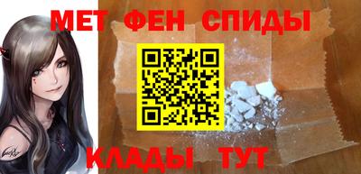 молекула духа Ливны