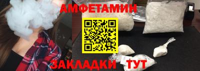 молекула духа Ливны