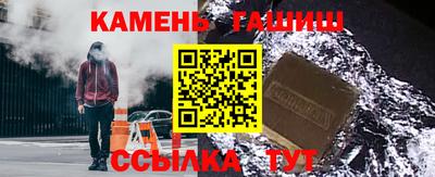 молекула духа Ливны
