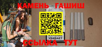 молекула духа Ливны