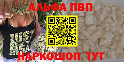 молекула духа Ливны