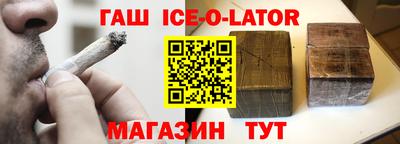молекула духа Ливны
