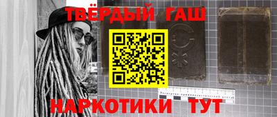 молекула духа Ливны