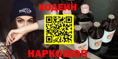 индика Лесосибирск