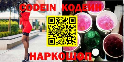 индика Лесосибирск
