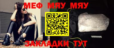 MESCALINE Ликино-Дулёво