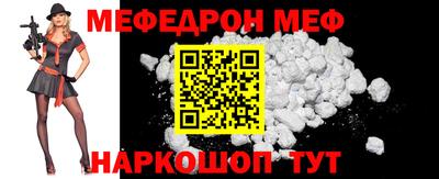 молекула духа Ливны