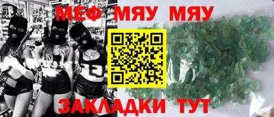 MESCALINE Ликино-Дулёво