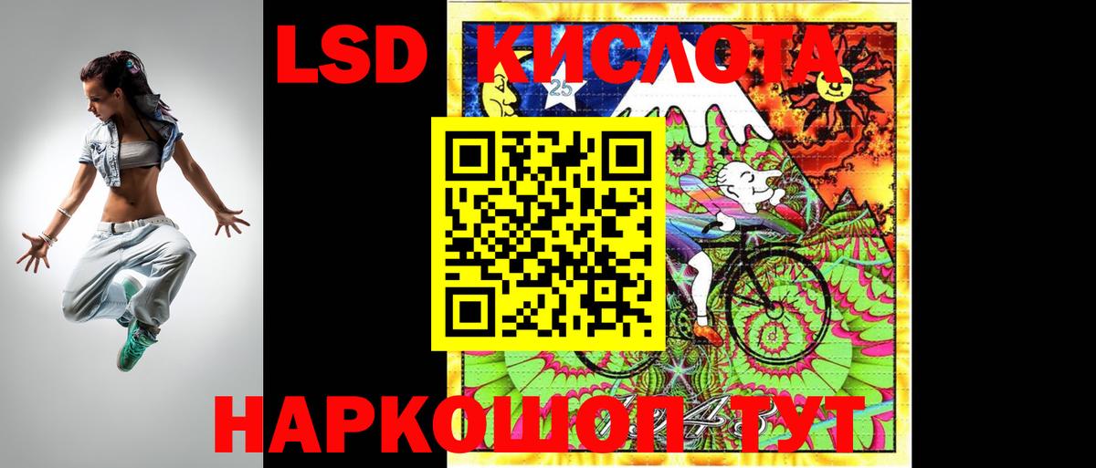 Лсд 25 экстази кислота  Вход с VPN  LSD-25 экстази  ЛСД экстази ecstasy  Выборг 