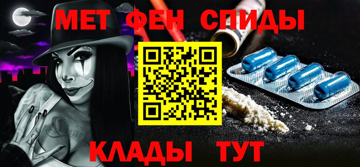 Первитин мет Выборг