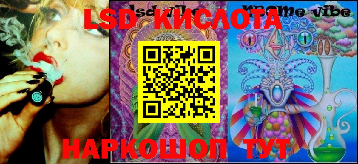 Марки 25I-NBOMe 1,5мг Выборг