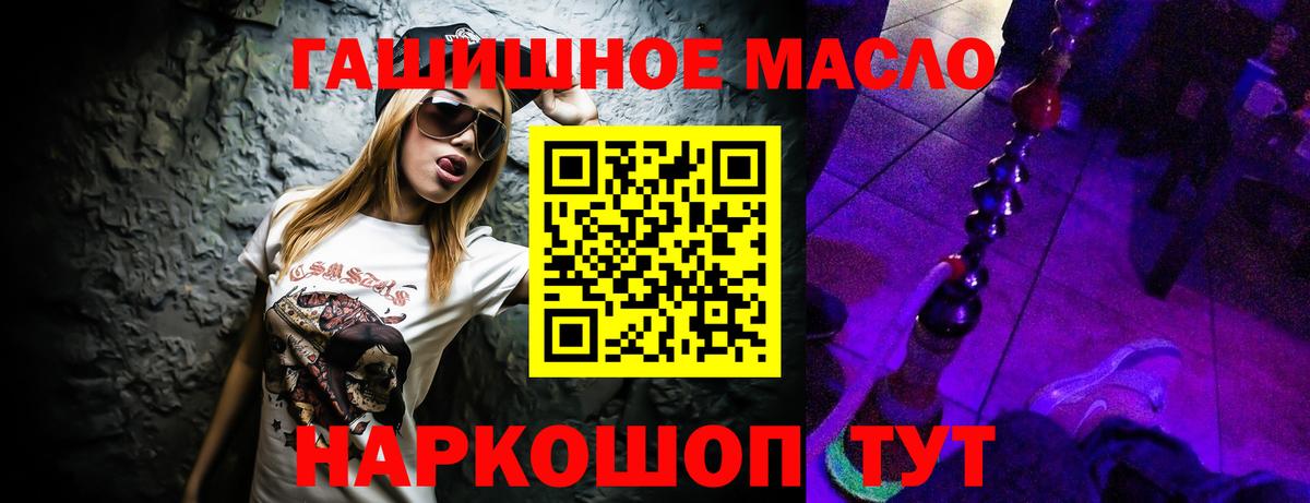 ТГК вейп  Вход с VPN  Выборг  Дистиллят ТГК вейп 