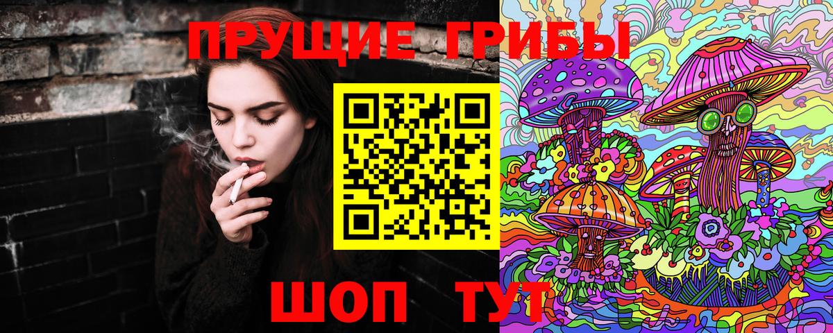 Галлюциногенные грибы MAGIC MUSHROOMS Выборг