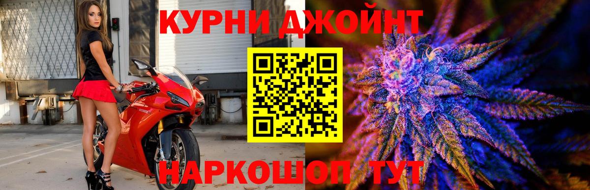 МАРИХУАНА AK-47 Выборг