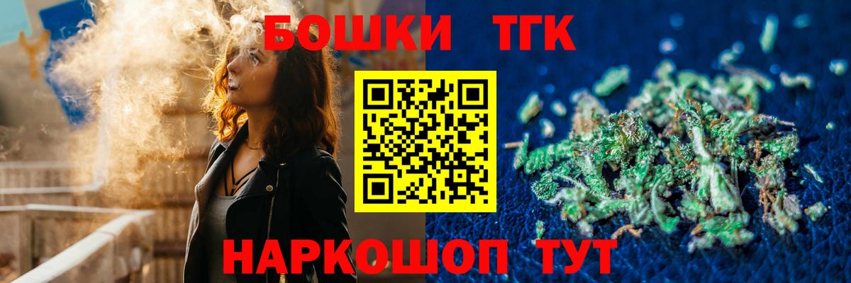Выборг  МАРИХУАНА LSD WEED  Вход с VPN  Бошки Шишки Amnesia  МАРИХУАНА конопля  Бошки Шишки THC 21% 